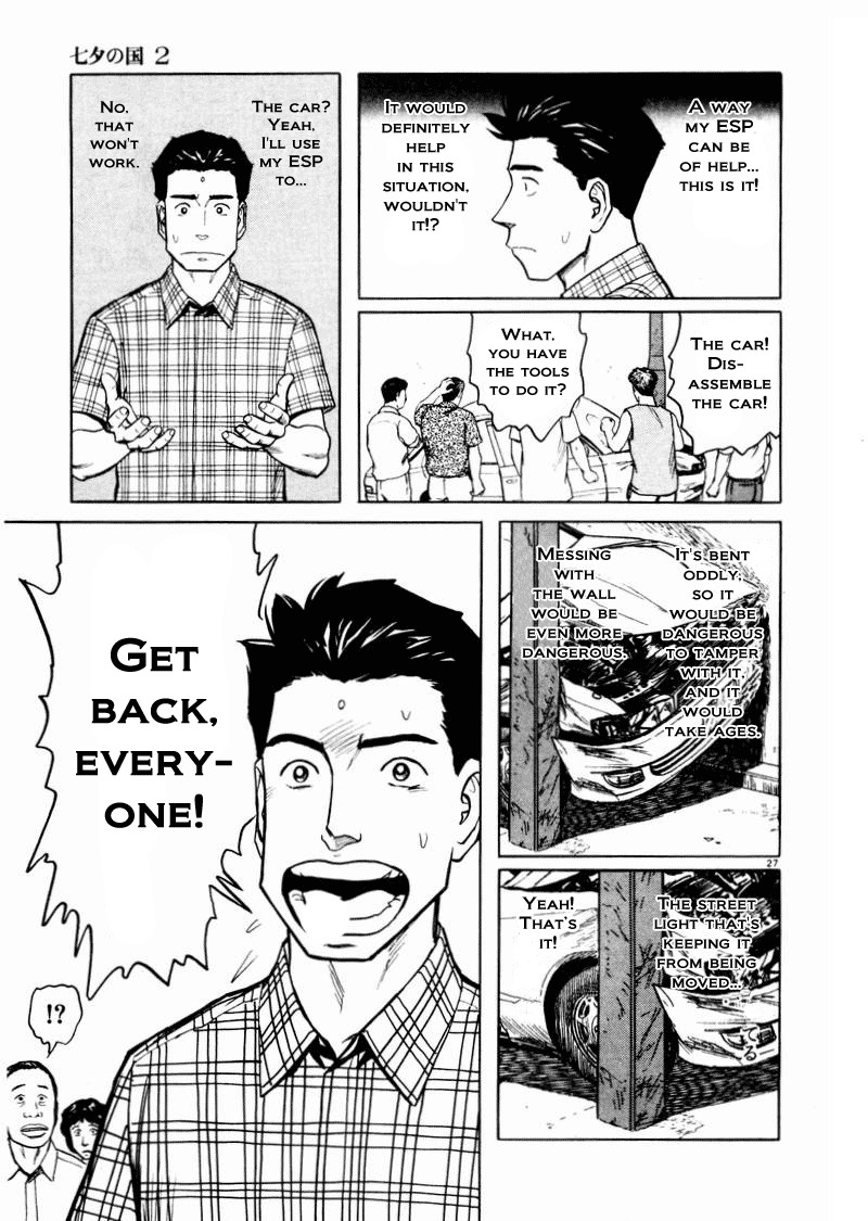 Tanabata no Kuni Chapter 13 page 27 - Chapter 13: Yoriyuki