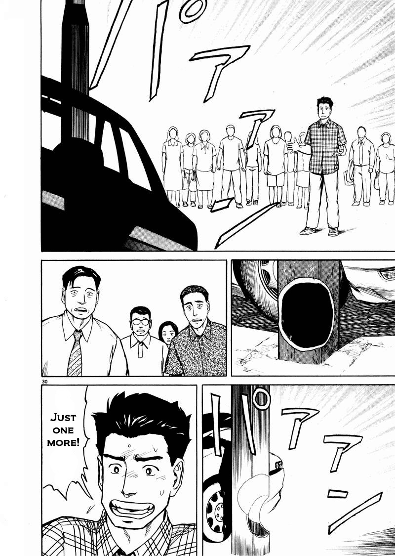 Tanabata no Kuni Chapter 13 page 29 - Chapter 13: Yoriyuki