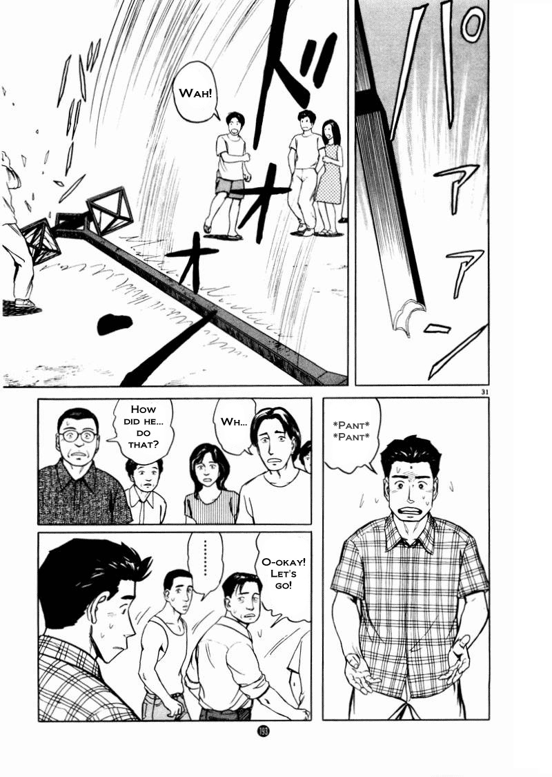 Tanabata no Kuni Chapter 13 page 30 - Chapter 13: Yoriyuki