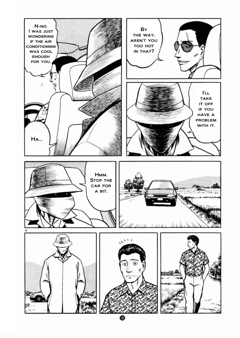 Tanabata no Kuni Chapter 13 page 6 - Chapter 13: Yoriyuki
