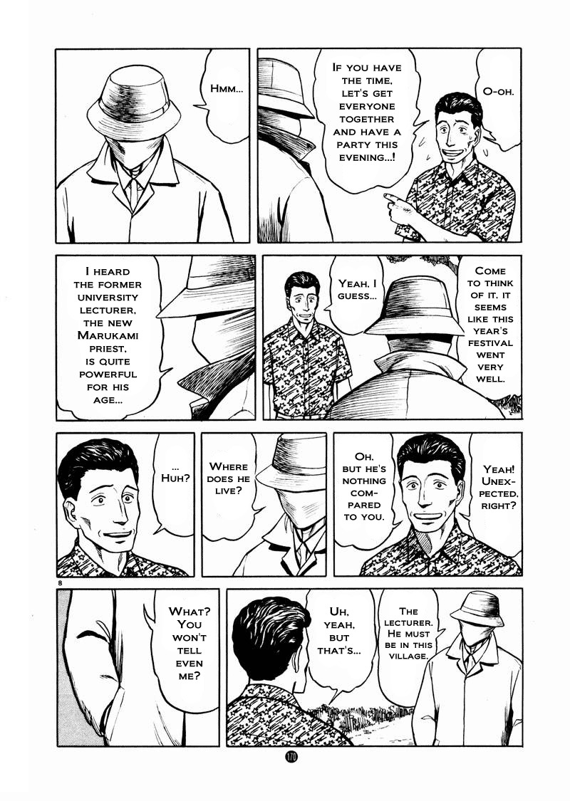 Tanabata no Kuni Chapter 13 page 8 - Chapter 13: Yoriyuki
