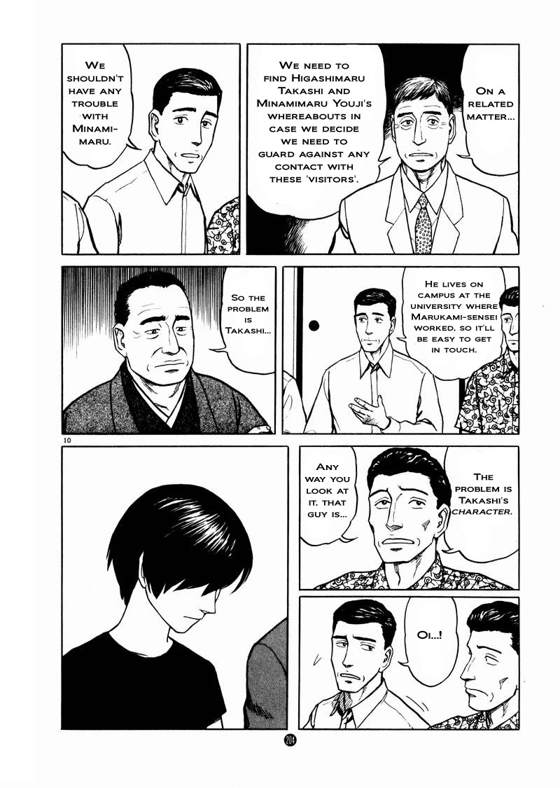 Tanabata no Kuni Chapter 14 page 10 - Chapter 14: Unwelcome Publicity