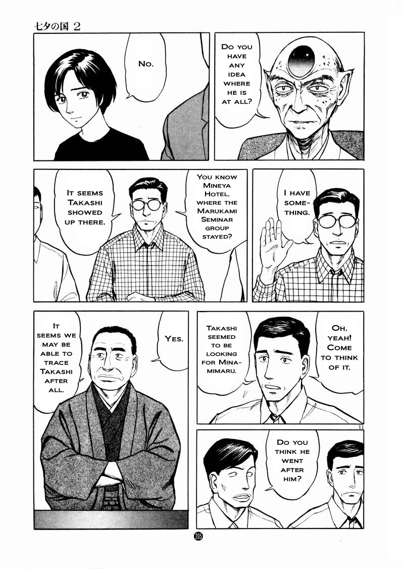 Tanabata no Kuni Chapter 14 page 11 - Chapter 14: Unwelcome Publicity