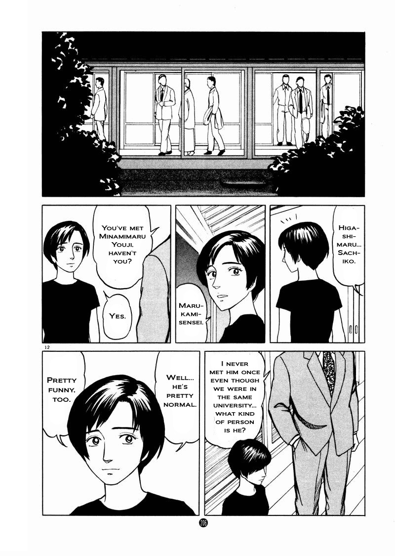Tanabata no Kuni Chapter 14 page 12 - Chapter 14: Unwelcome Publicity