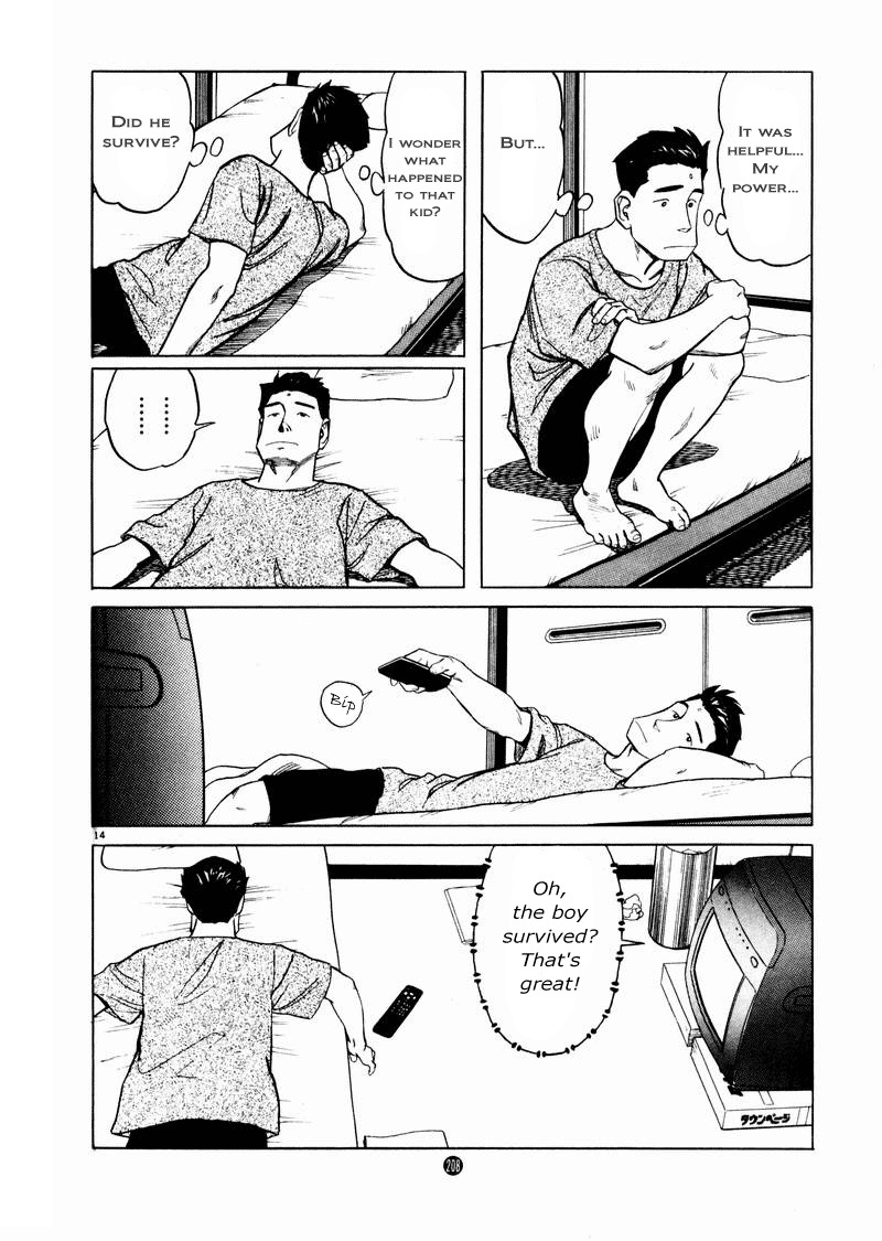 Tanabata no Kuni Chapter 14 page 14 - Chapter 14: Unwelcome Publicity