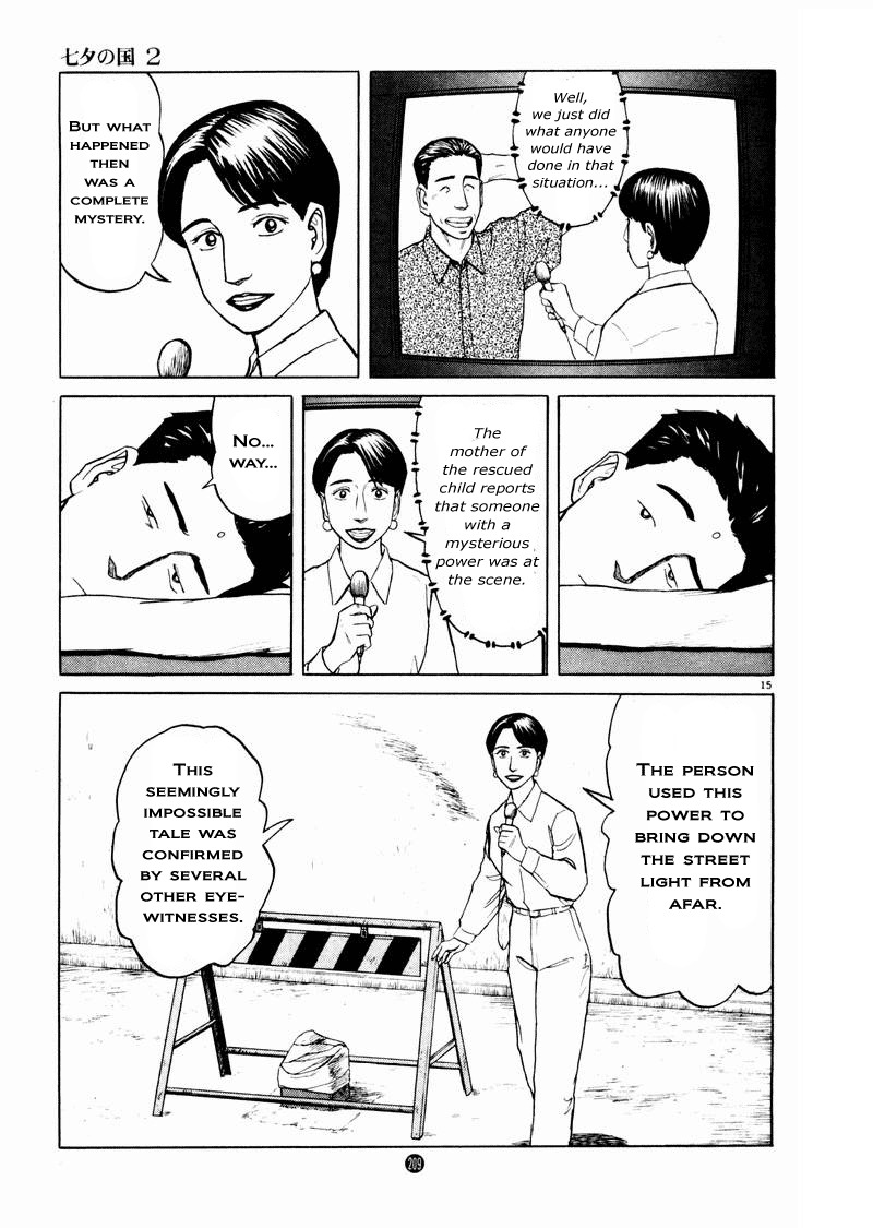 Tanabata no Kuni Chapter 14 page 15 - Chapter 14: Unwelcome Publicity