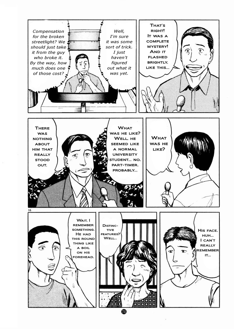 Tanabata no Kuni Chapter 14 page 16 - Chapter 14: Unwelcome Publicity