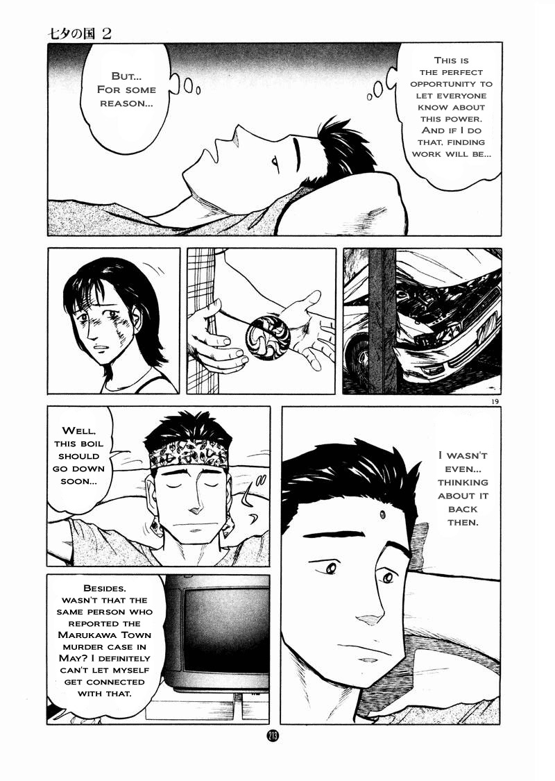 Tanabata no Kuni Chapter 14 page 19 - Chapter 14: Unwelcome Publicity