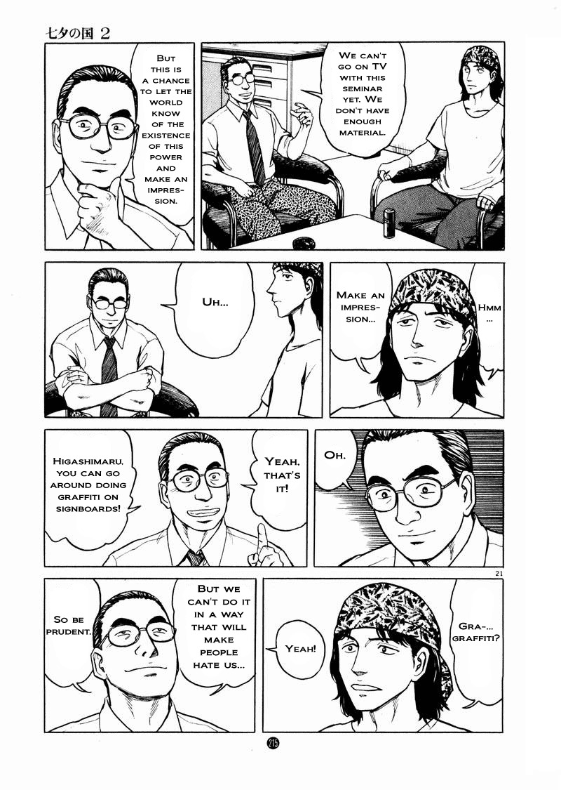 Tanabata no Kuni Chapter 14 page 21 - Chapter 14: Unwelcome Publicity