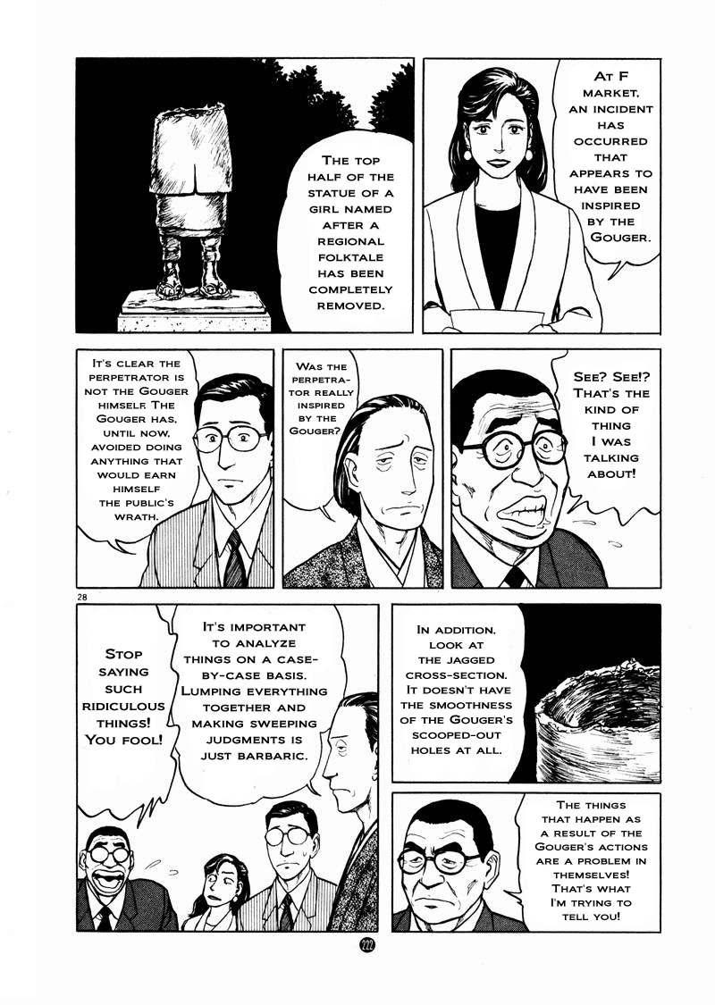 Tanabata no Kuni Chapter 14 page 28 - Chapter 14: Unwelcome Publicity