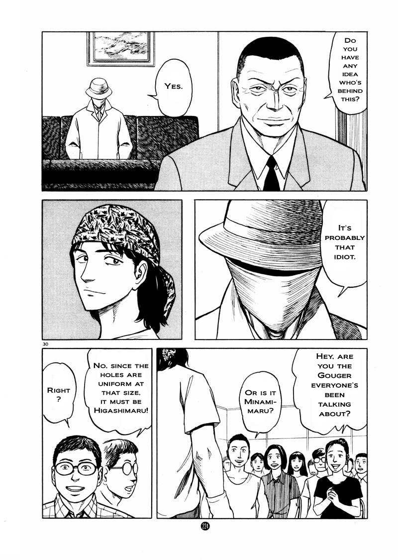 Tanabata no Kuni Chapter 14 page 30 - Chapter 14: Unwelcome Publicity