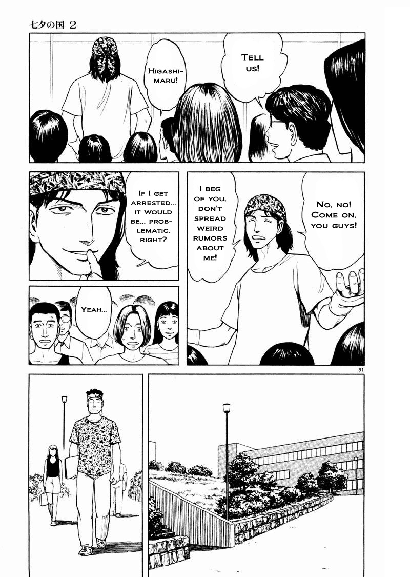 Tanabata no Kuni Chapter 14 page 31 - Chapter 14: Unwelcome Publicity