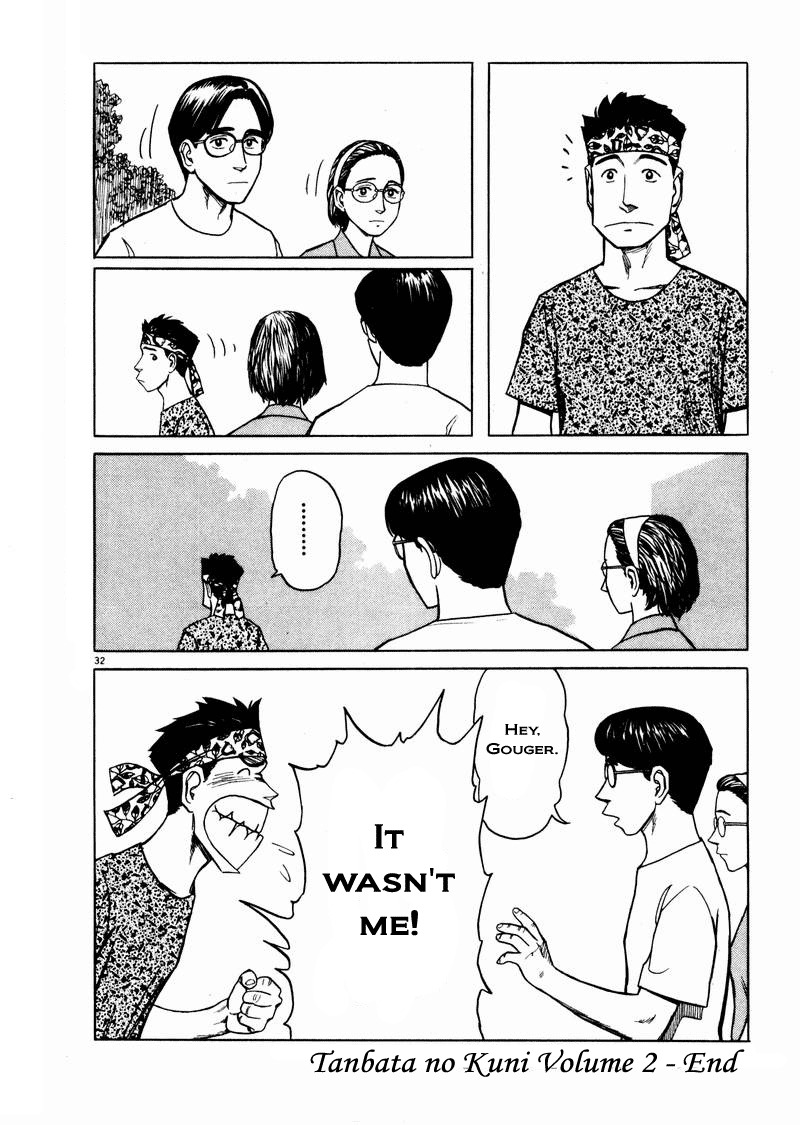 Tanabata no Kuni Chapter 14 page 32 - Chapter 14: Unwelcome Publicity