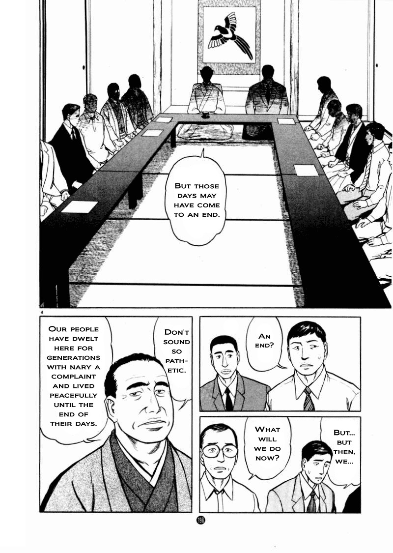 Tanabata no Kuni Chapter 14 page 4 - Chapter 14: Unwelcome Publicity