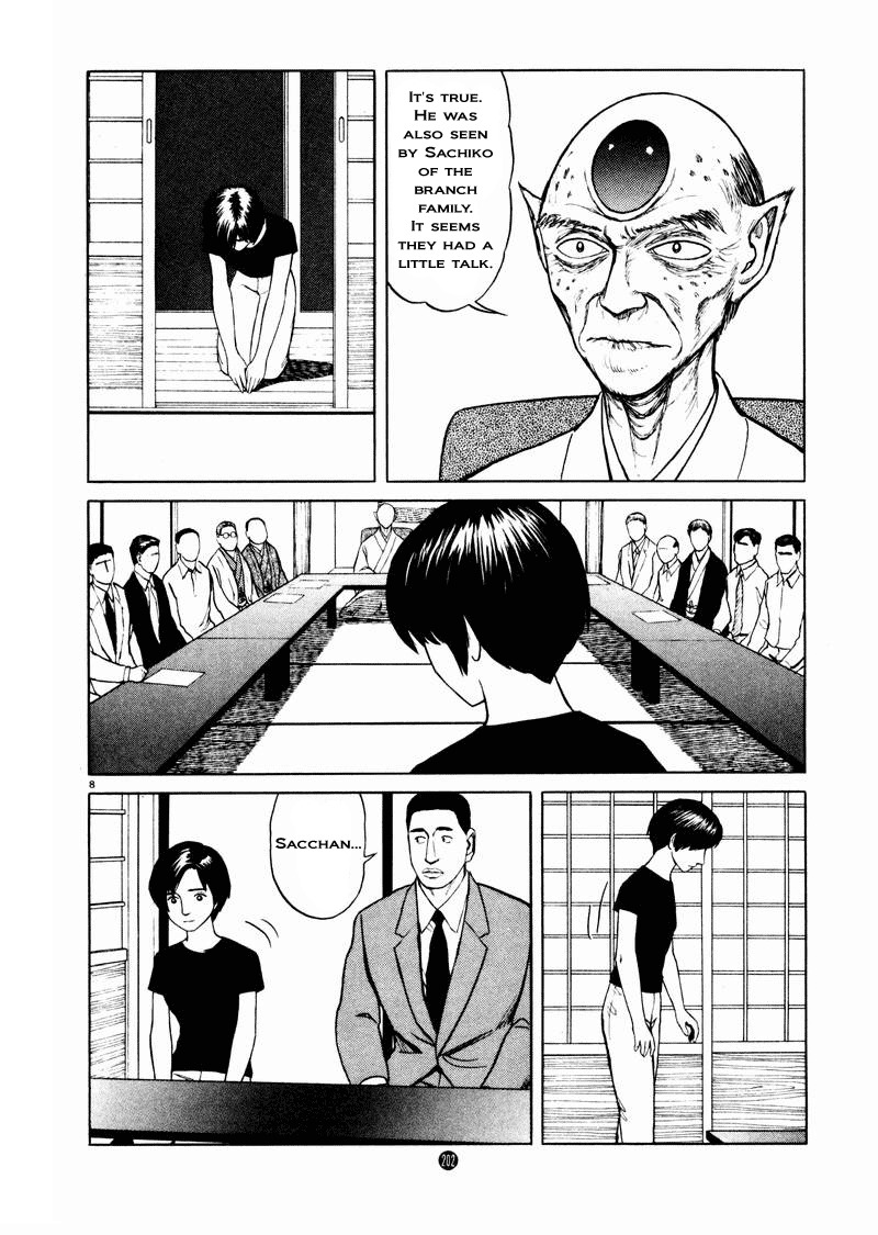 Tanabata no Kuni Chapter 14 page 8 - Chapter 14: Unwelcome Publicity
