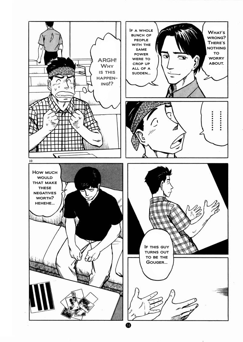 Tanabata no Kuni Chapter 15 page 10 - Chapter 15: Close Up