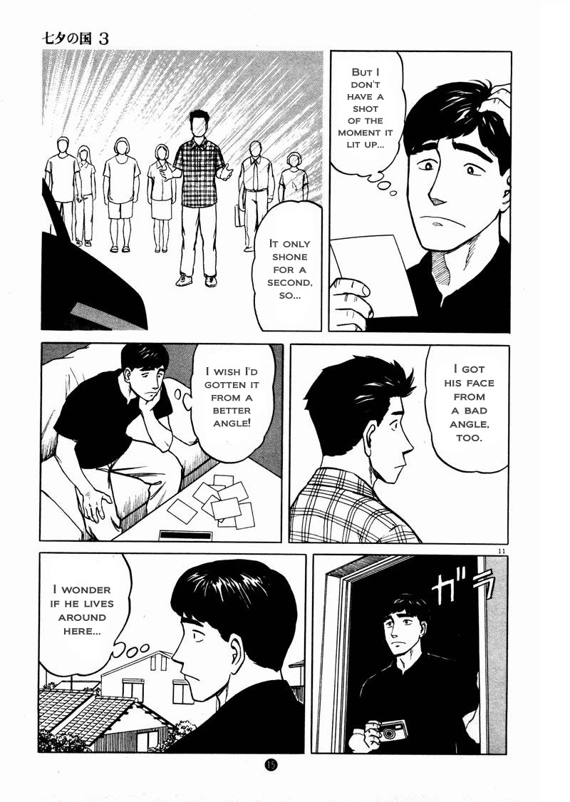 Tanabata no Kuni Chapter 15 page 11 - Chapter 15: Close Up