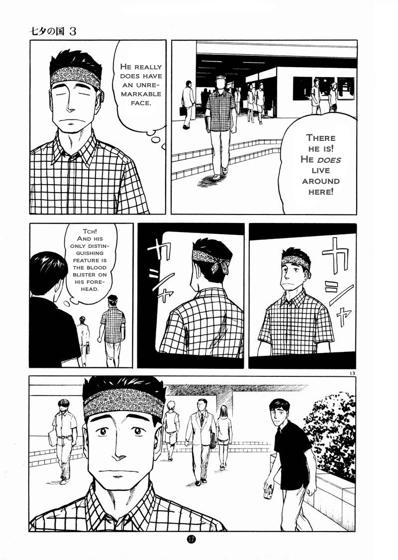 Tanabata no Kuni Chapter 15 page 13 - Chapter 15: Close Up