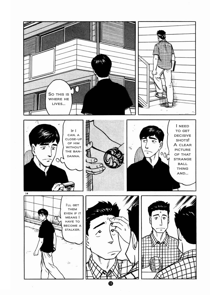 Tanabata no Kuni Chapter 15 page 14 - Chapter 15: Close Up