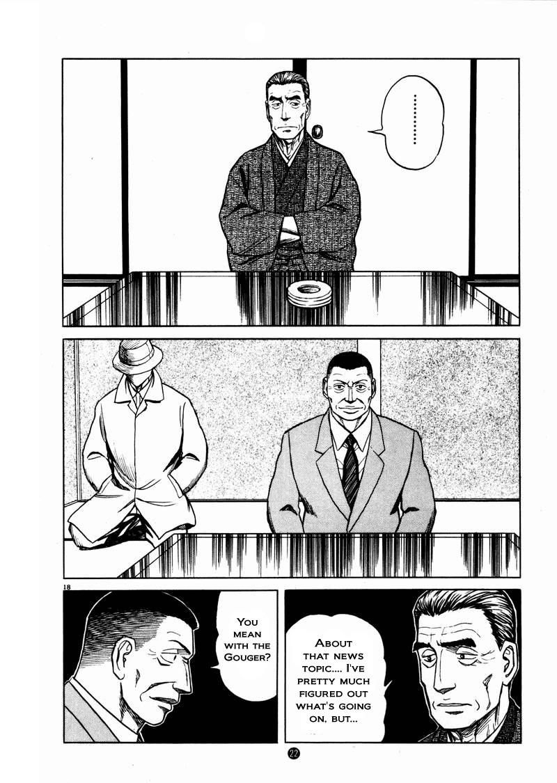 Tanabata no Kuni Chapter 15 page 18 - Chapter 15: Close Up