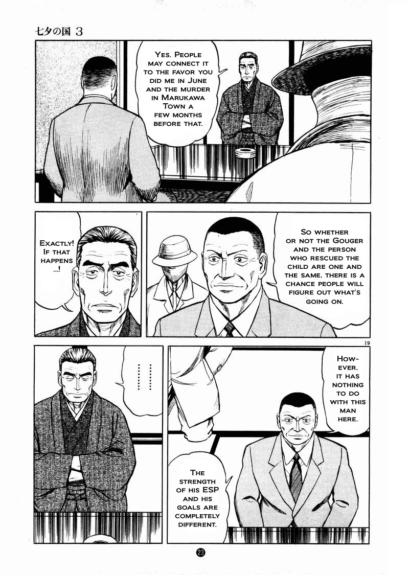 Tanabata no Kuni Chapter 15 page 19 - Chapter 15: Close Up