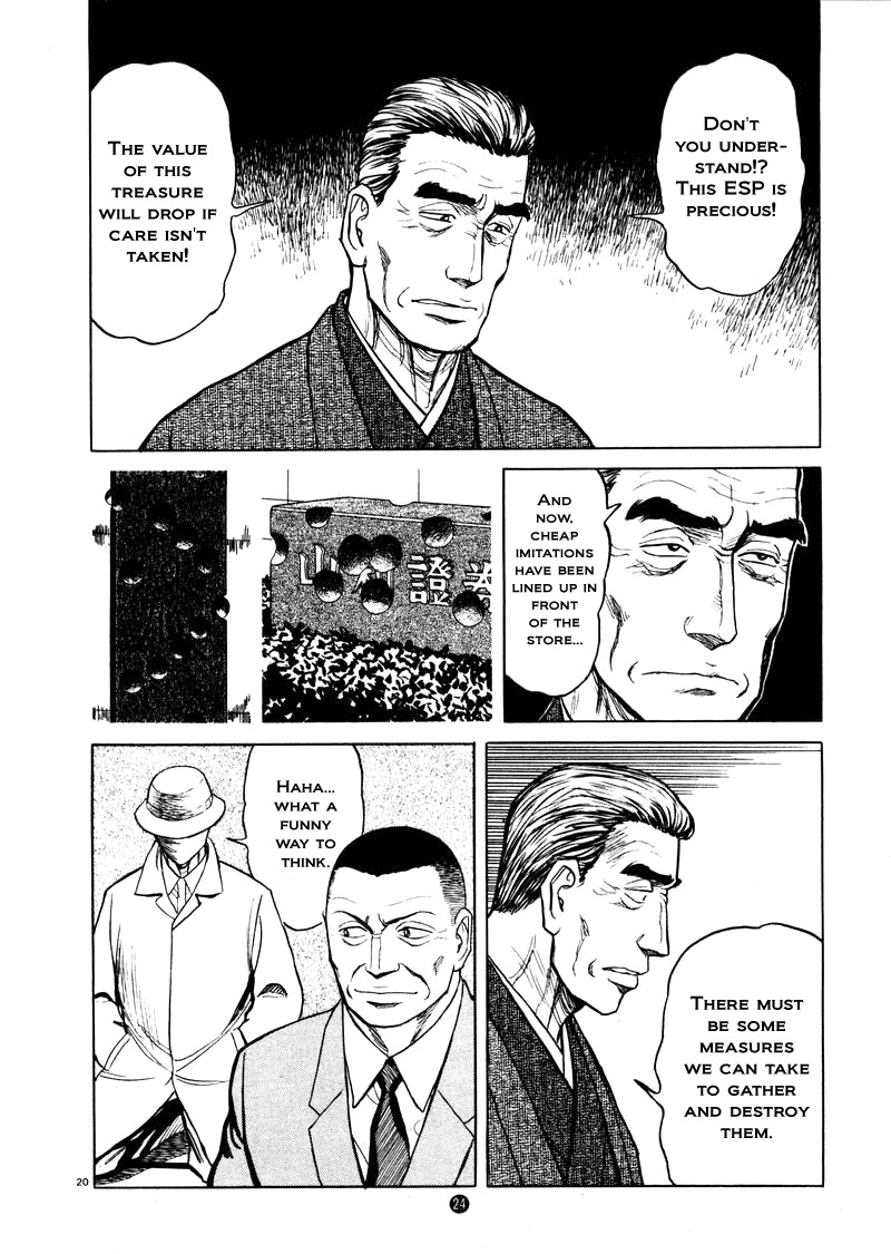 Tanabata no Kuni Chapter 15 page 20 - Chapter 15: Close Up