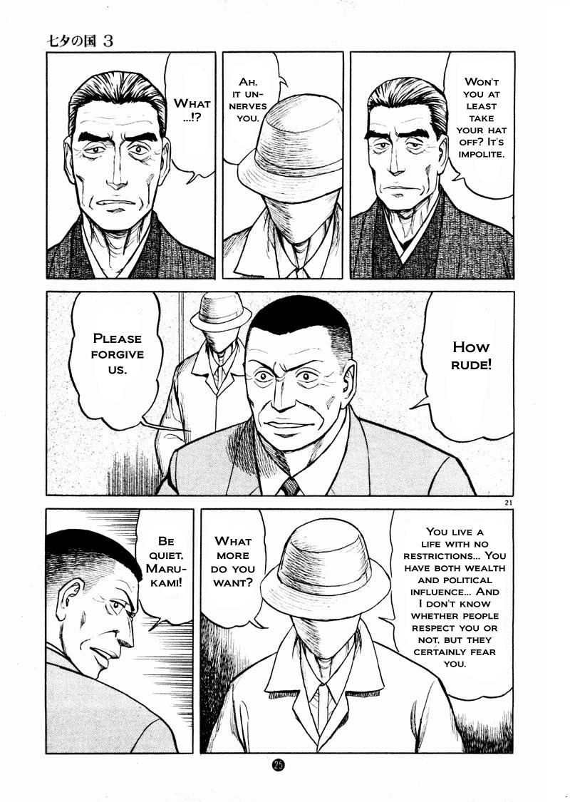 Tanabata no Kuni Chapter 15 page 21 - Chapter 15: Close Up
