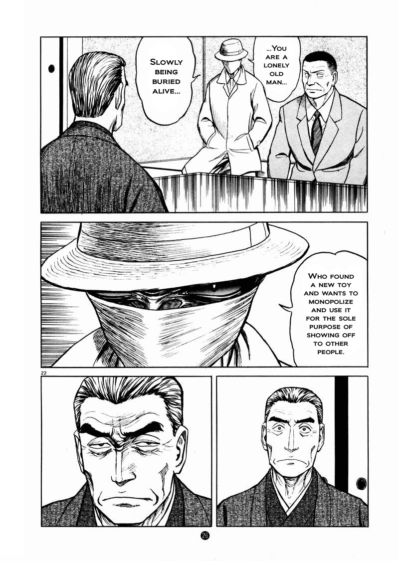 Tanabata no Kuni Chapter 15 page 22 - Chapter 15: Close Up