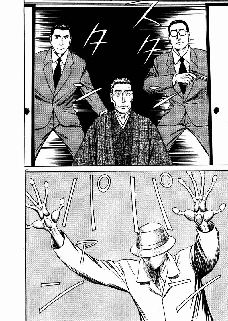 Tanabata no Kuni Chapter 15 page 26 - Chapter 15: Close Up