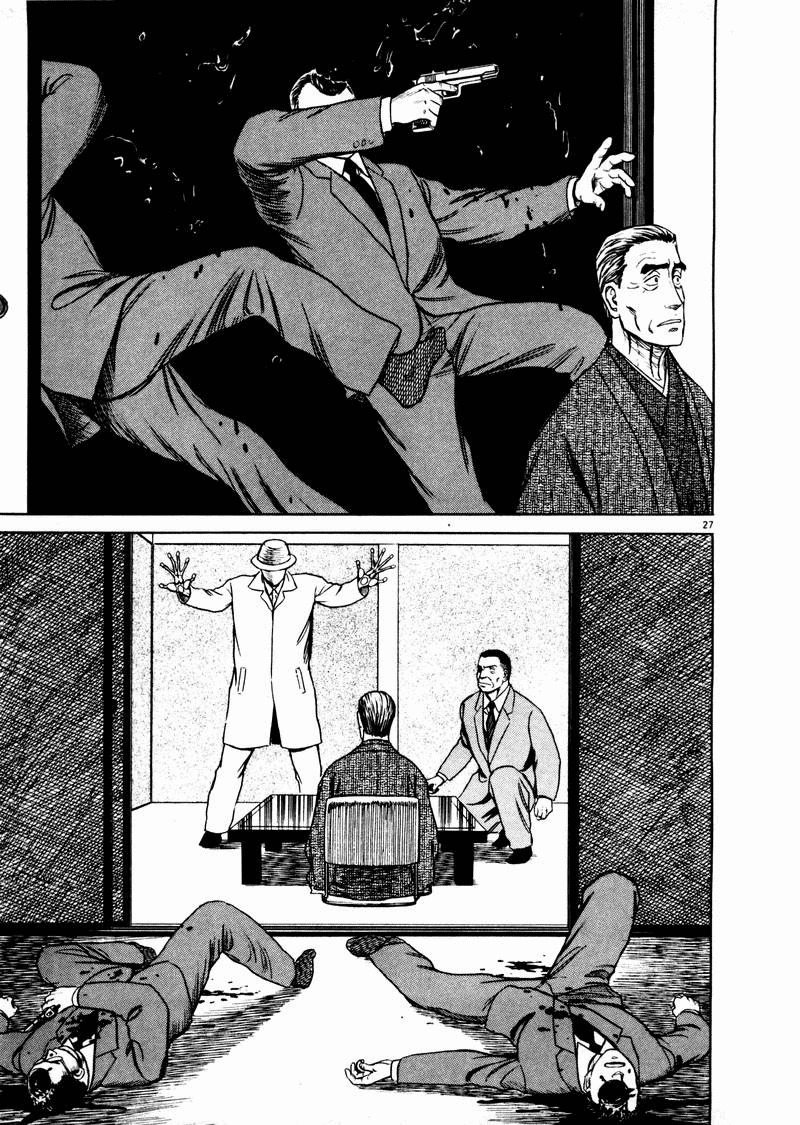 Tanabata no Kuni Chapter 15 page 27 - Chapter 15: Close Up