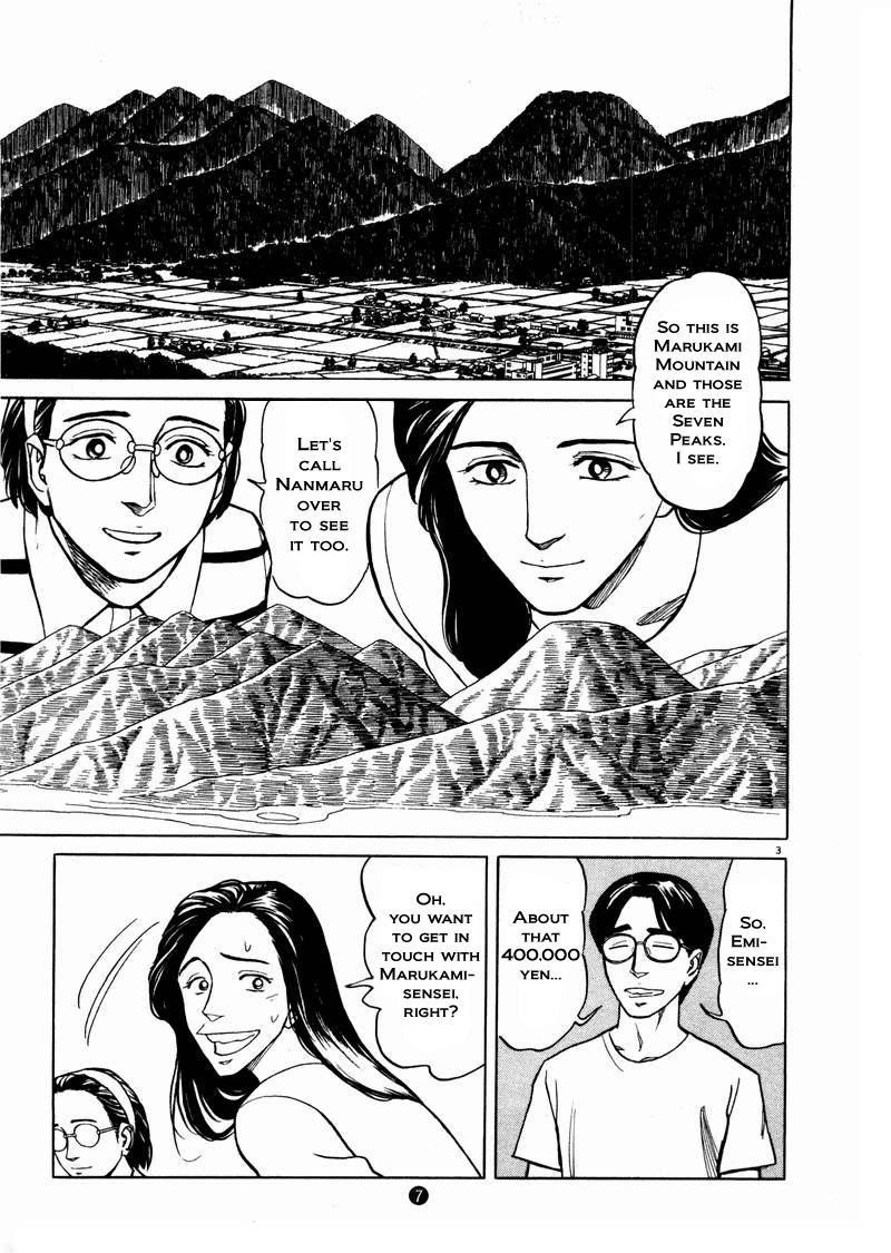 Tanabata no Kuni Chapter 15 page 3 - Chapter 15: Close Up