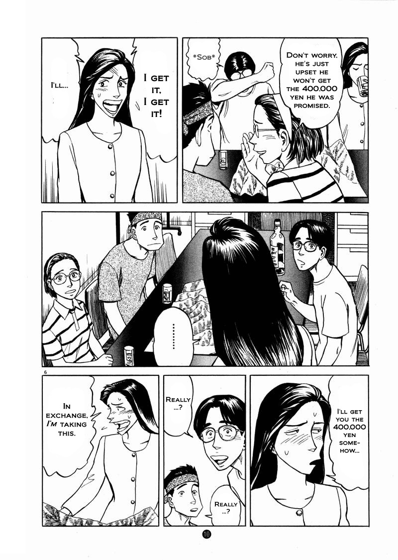Tanabata no Kuni Chapter 15 page 6 - Chapter 15: Close Up
