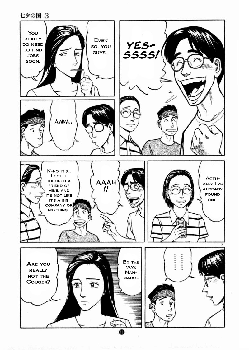 Tanabata no Kuni Chapter 15 page 7 - Chapter 15: Close Up