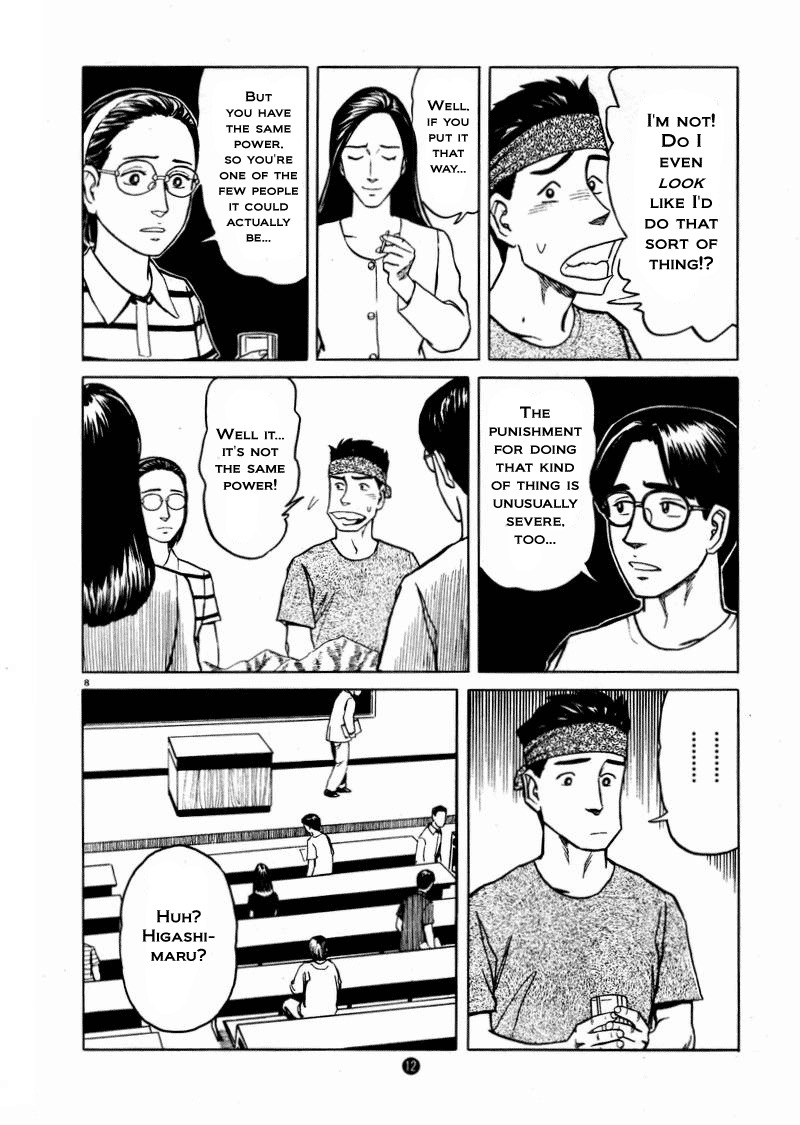 Tanabata no Kuni Chapter 15 page 8 - Chapter 15: Close Up