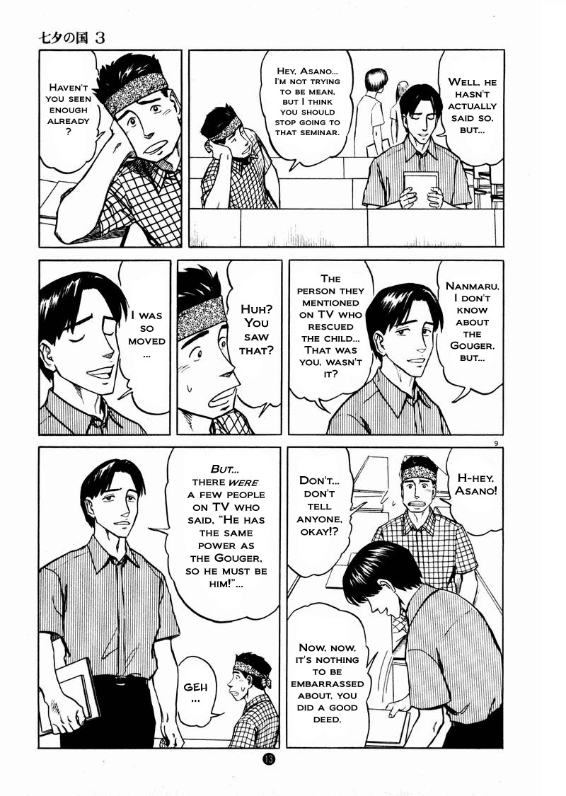 Tanabata no Kuni Chapter 15 page 9 - Chapter 15: Close Up