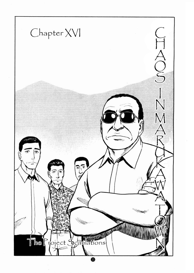 Tanabata no Kuni Chapter 16 page 1 - Chapter 16: Chaos In Marukawa Town