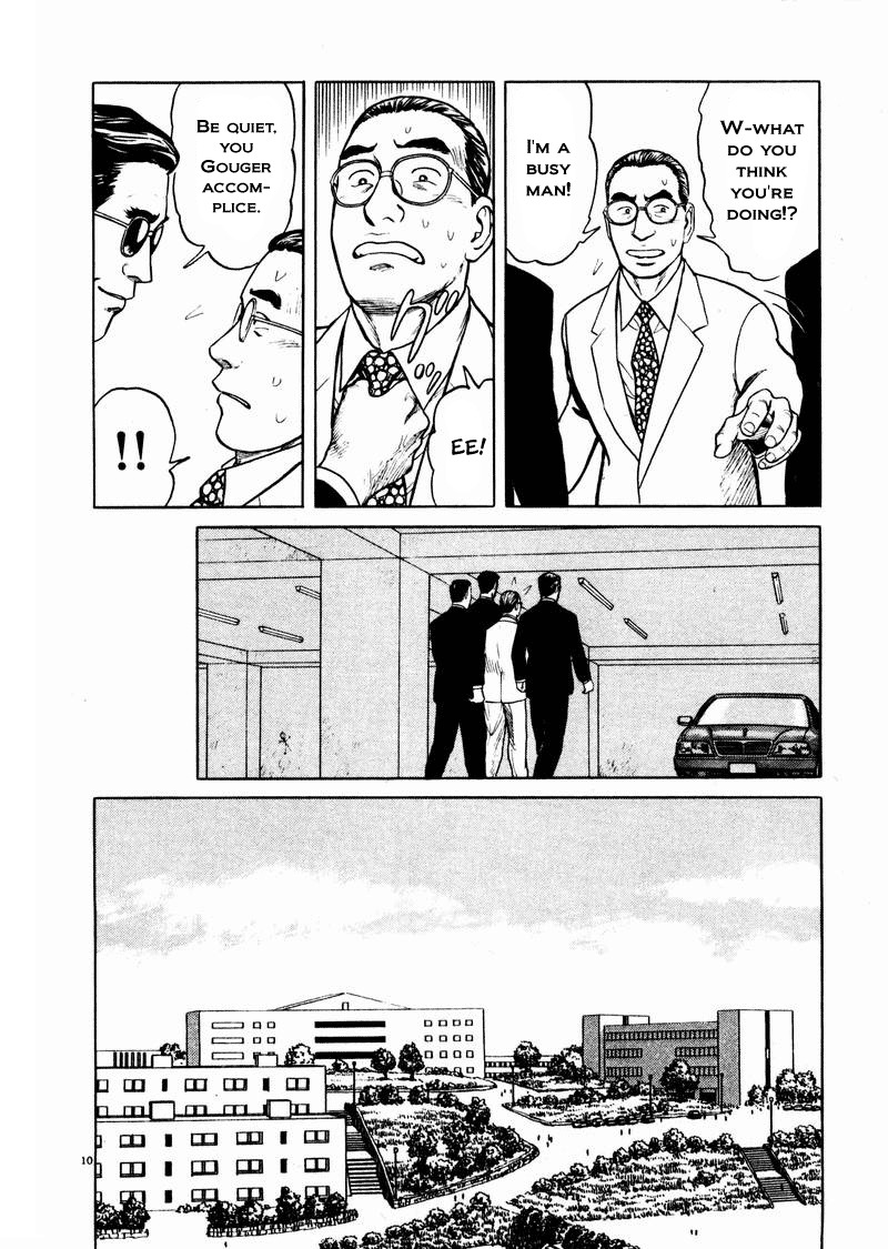 Tanabata no Kuni Chapter 16 page 10 - Chapter 16: Chaos In Marukawa Town