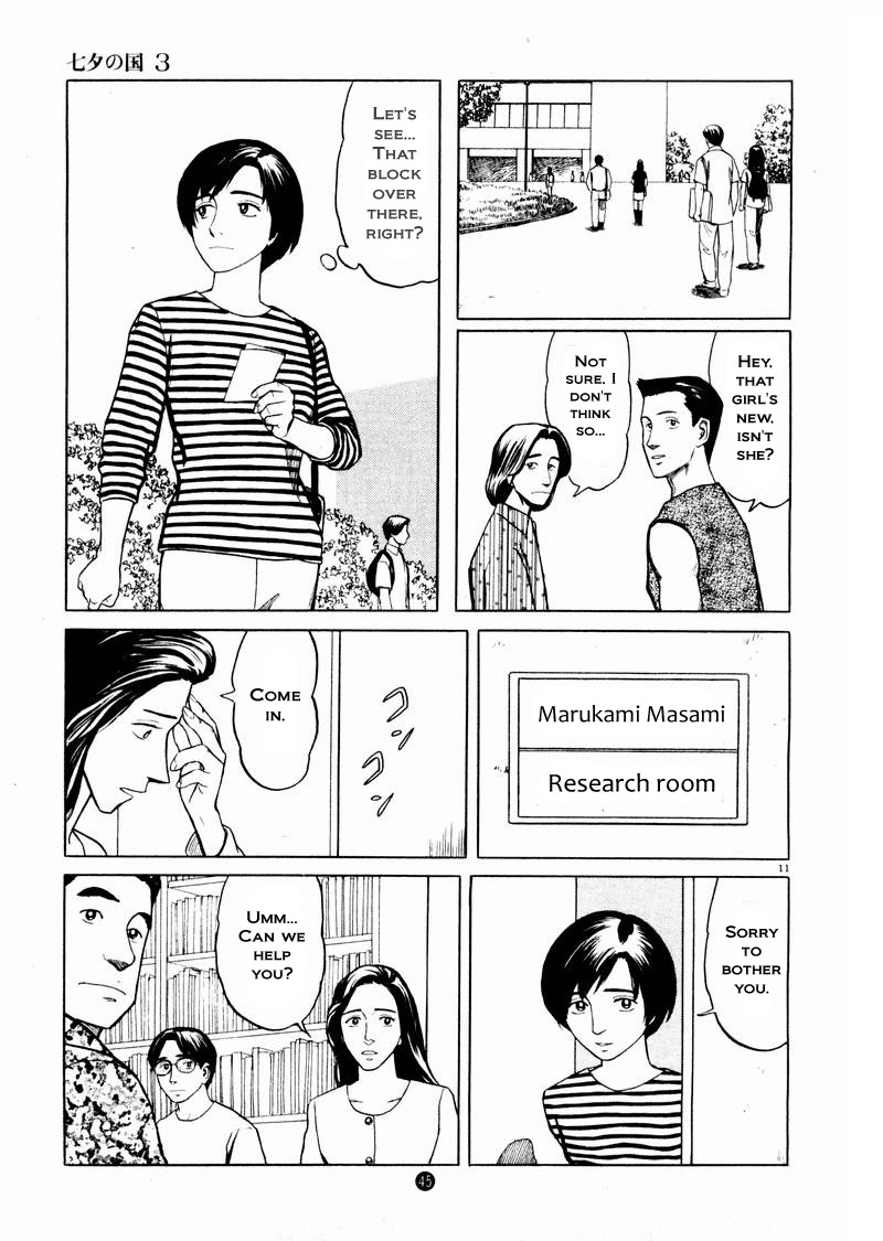 Tanabata no Kuni Chapter 16 page 11 - Chapter 16: Chaos In Marukawa Town