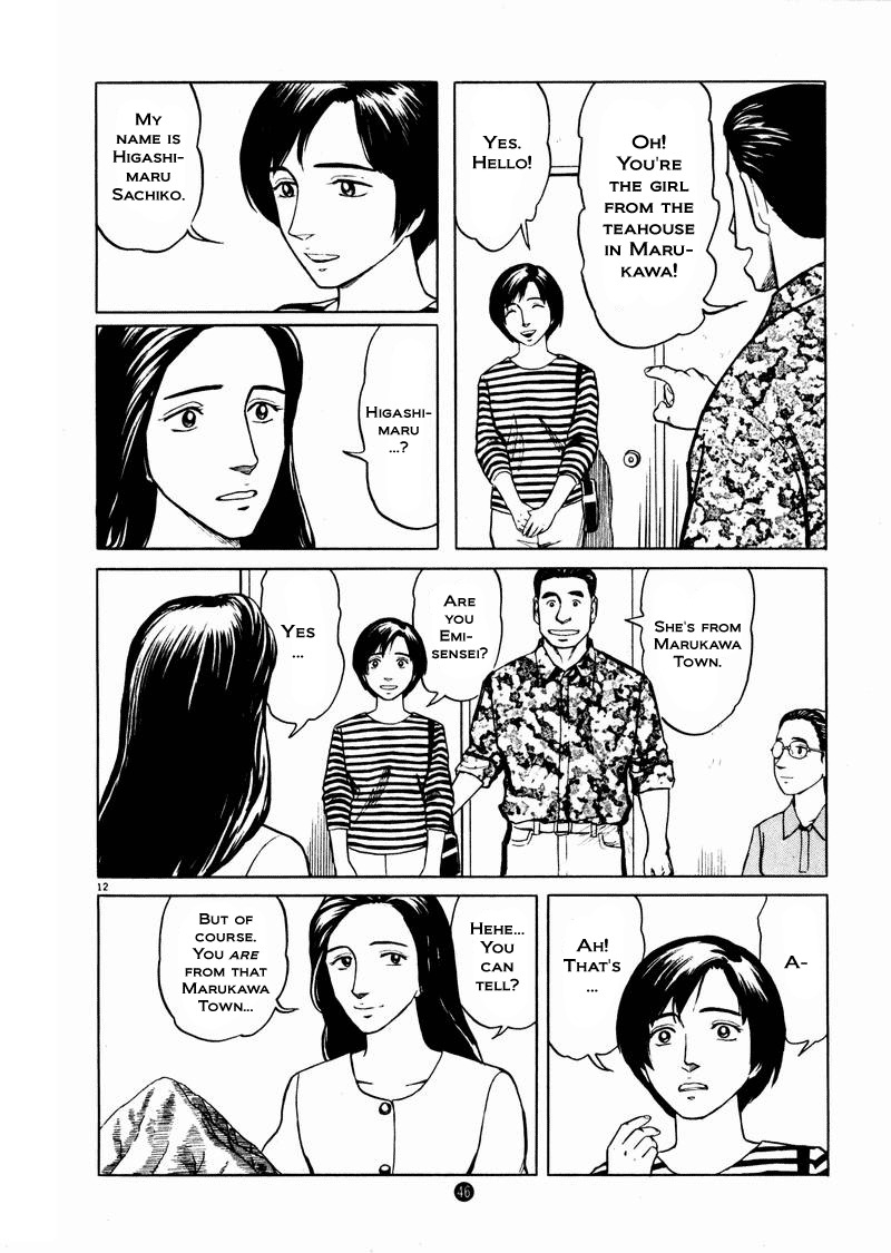 Tanabata no Kuni Chapter 16 page 12 - Chapter 16: Chaos In Marukawa Town