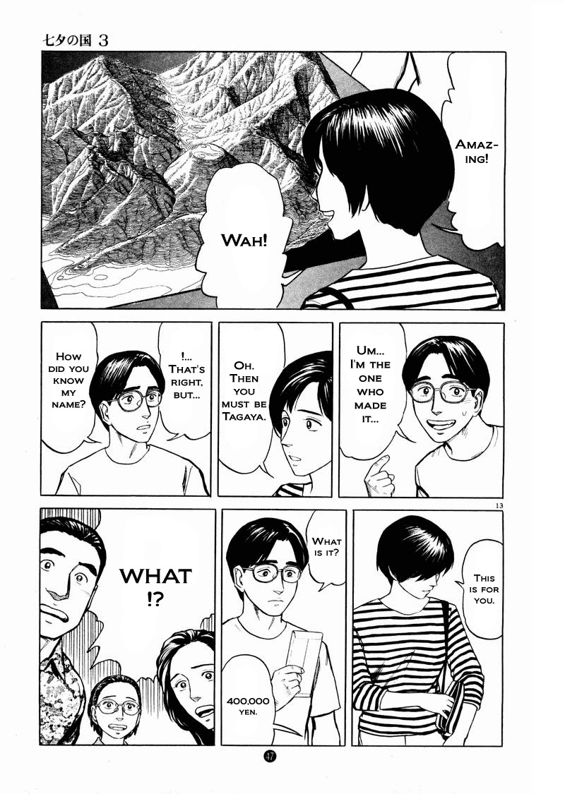 Tanabata no Kuni Chapter 16 page 13 - Chapter 16: Chaos In Marukawa Town