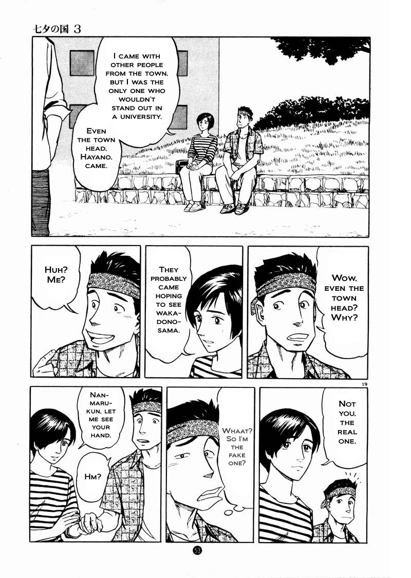 Tanabata no Kuni Chapter 16 page 19 - Chapter 16: Chaos In Marukawa Town