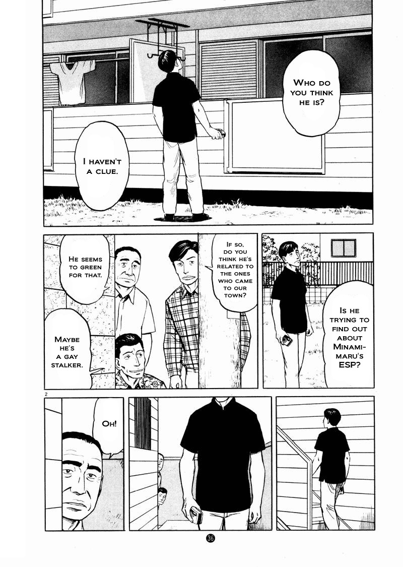 Tanabata no Kuni Chapter 16 page 2 - Chapter 16: Chaos In Marukawa Town
