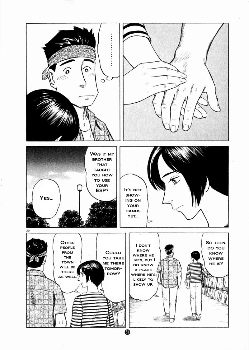 Tanabata no Kuni Chapter 16 page 20 - Chapter 16: Chaos In Marukawa Town