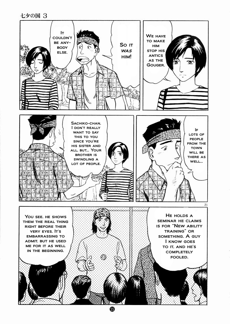 Tanabata no Kuni Chapter 16 page 21 - Chapter 16: Chaos In Marukawa Town