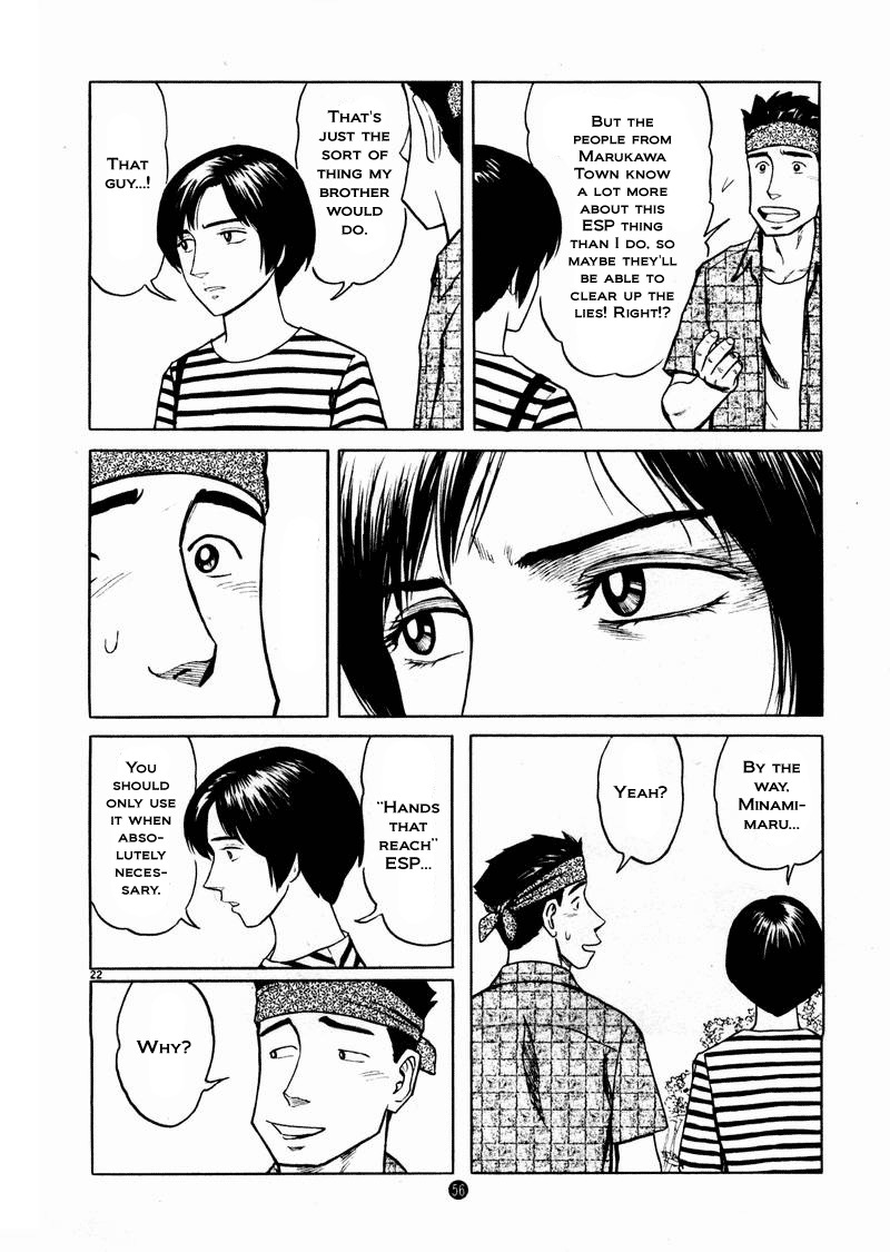 Tanabata no Kuni Chapter 16 page 22 - Chapter 16: Chaos In Marukawa Town