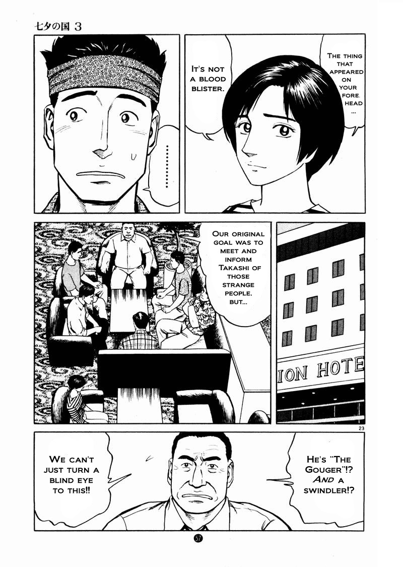 Tanabata no Kuni Chapter 16 page 23 - Chapter 16: Chaos In Marukawa Town