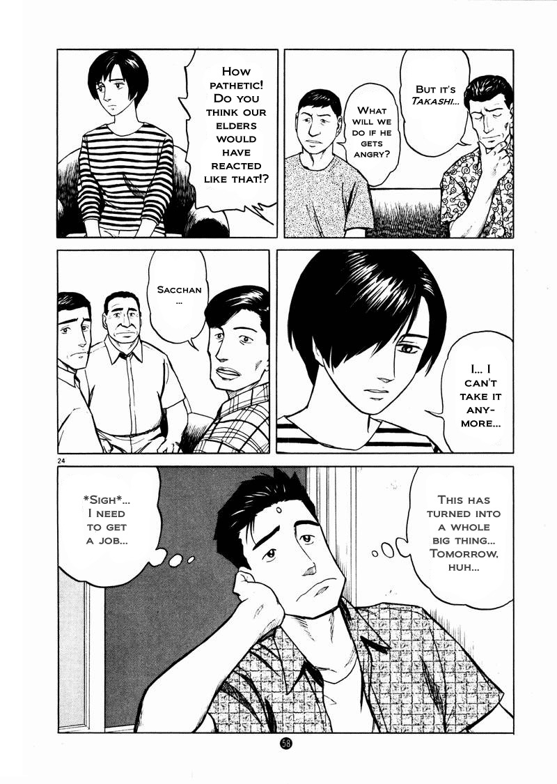 Tanabata no Kuni Chapter 16 page 24 - Chapter 16: Chaos In Marukawa Town