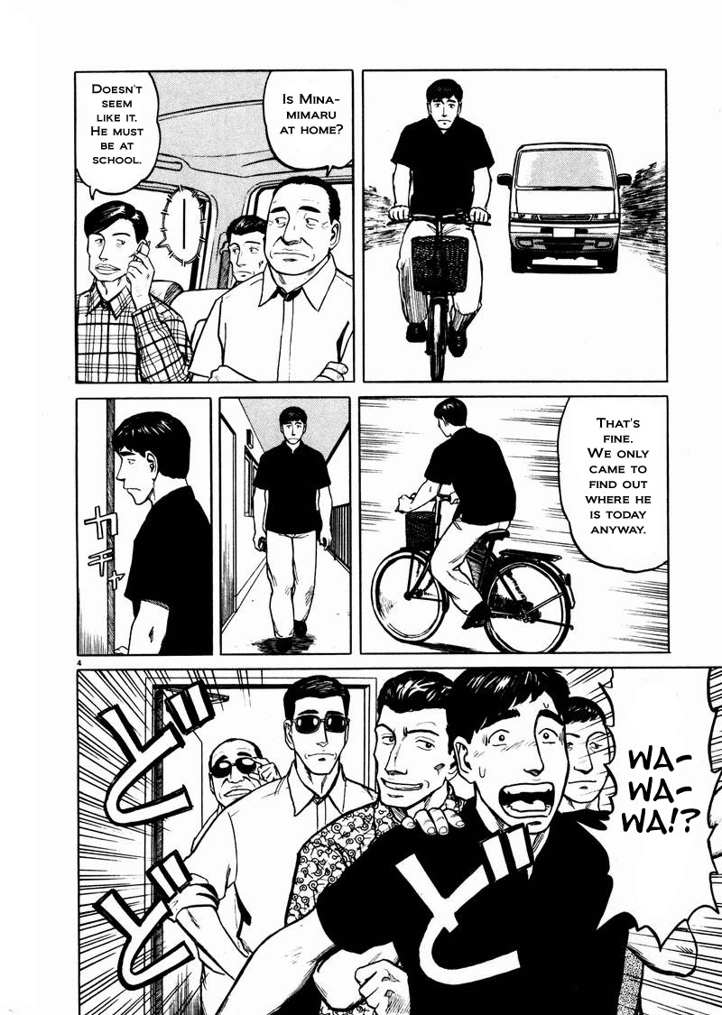 Tanabata no Kuni Chapter 16 page 4 - Chapter 16: Chaos In Marukawa Town