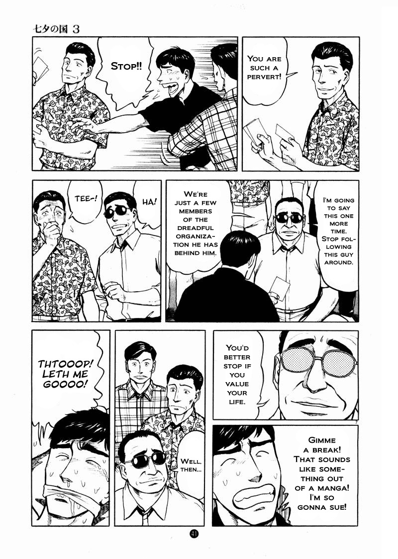 Tanabata no Kuni Chapter 16 page 7 - Chapter 16: Chaos In Marukawa Town