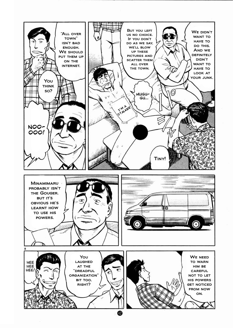 Tanabata no Kuni Chapter 16 page 8 - Chapter 16: Chaos In Marukawa Town